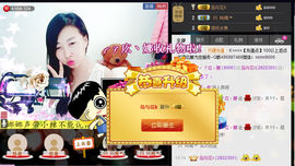 ╭ァ庅丶娜暂停播主播照片