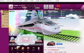圆圆静音模式已开启主播照片