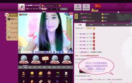 圆圆静音模式已开启主播照片