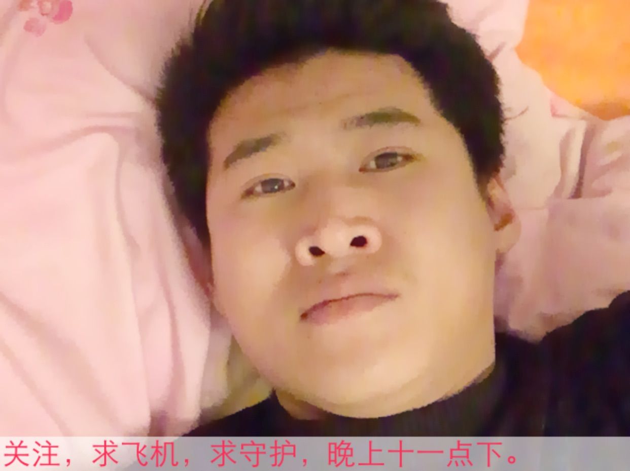 爱你老公👄的主播照片