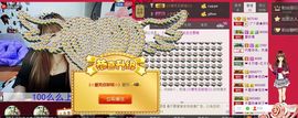 无聊转转。主播照片