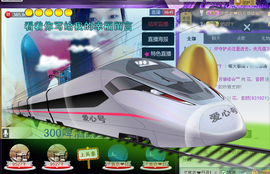 那么~安静主播照片
