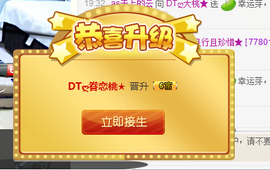 20200330主播照片