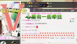 ♥丶♬瓜妹大吃货♬主播照片
