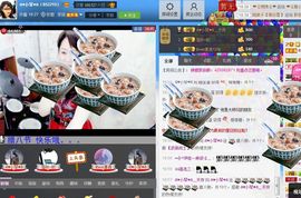 云南十日游主播照片