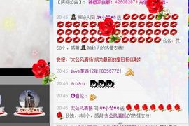 云南十日游主播照片
