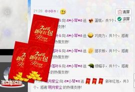 云南十日游主播照片