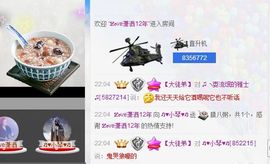 云南十日游主播照片