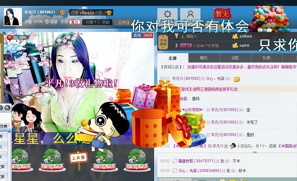 平凡!3的图片