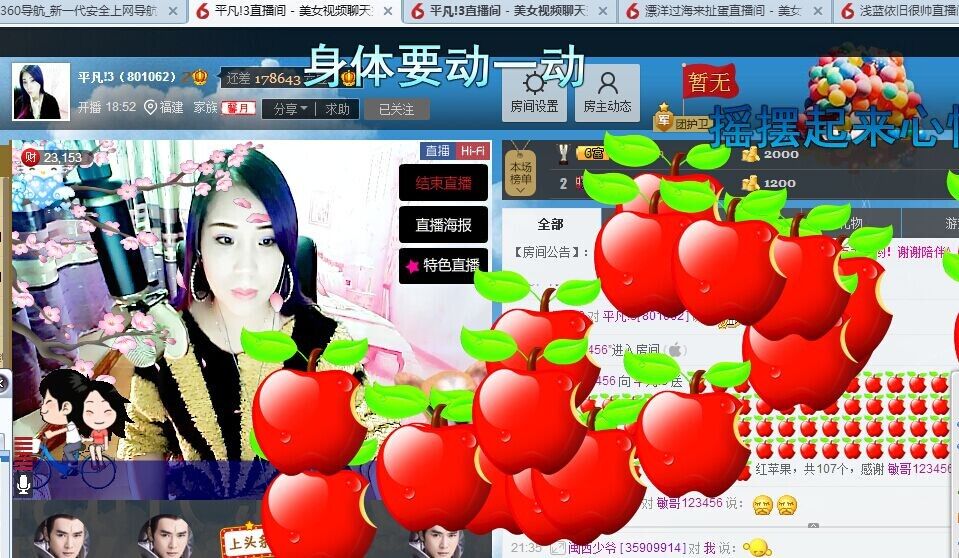 平凡!3的图片