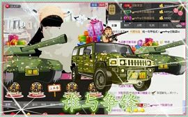 浙江新主播主播照片