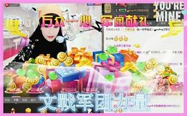 浙江新主播主播照片