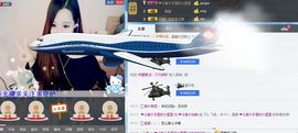 ❤ゞ柚子姑娘i主播照片