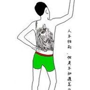 失意先生丶