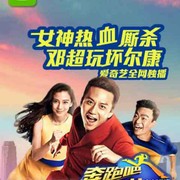 微信～重你寻她海报