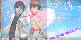 昵称被和谐30663主播照片