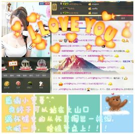 ☜安静唱歌❤艾娃☞主播照片