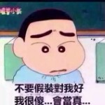 ★彡阳宝专属