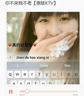 翠被冷落凄余馨主播照片