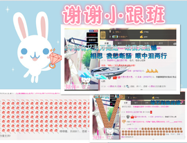 ♥丶♬瓜妹大吃货♬主播照片