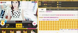 恋心_主播照片