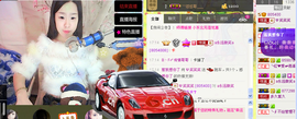 笑笑保持微笑主播照片
