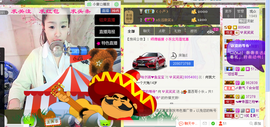 笑笑保持微笑主播照片