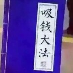100元话费卖25元