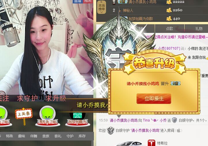 Tina╰✿╭小乔的主播照片