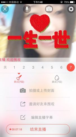 天之蓝乄依依主播照片