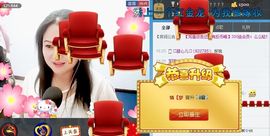 ゞ❤民歌甜姐ゞ主播照片