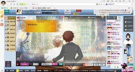 水晶娃娃0606主播照片