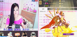 三妹不忘初心主播照片