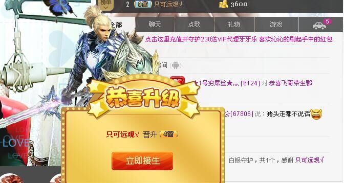 灬★沁沁★灬主播照片