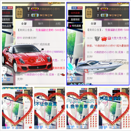 ♥丶♬瓜妹大吃货♬主播照片
