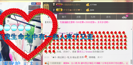 ♥丶♬瓜妹大吃货♬主播照片