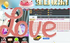 ～乖，乖～主播照片