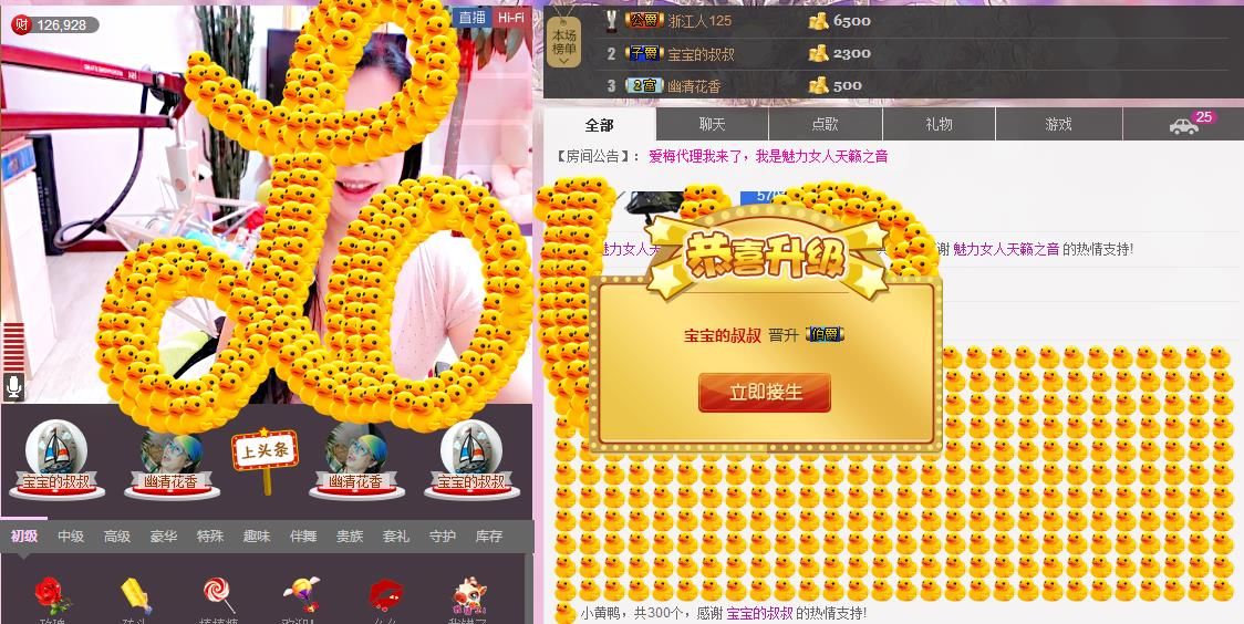 魅力女人唱民歌的图片