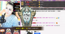 薇薇萨主播照片