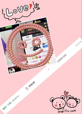 蒋晓娘主播照片