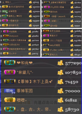 天昊暂休主播照片