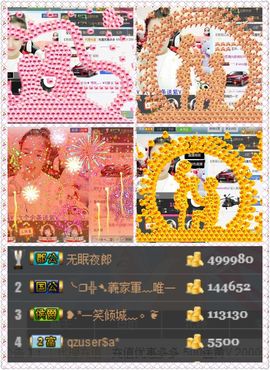 笑笑（爱是回忆美好）主播照片