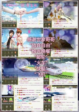 伊人红妆……回来了主播照片