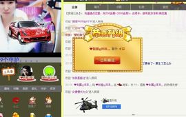 伊人红妆……回来了主播照片