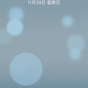 风暴大陆火海报
