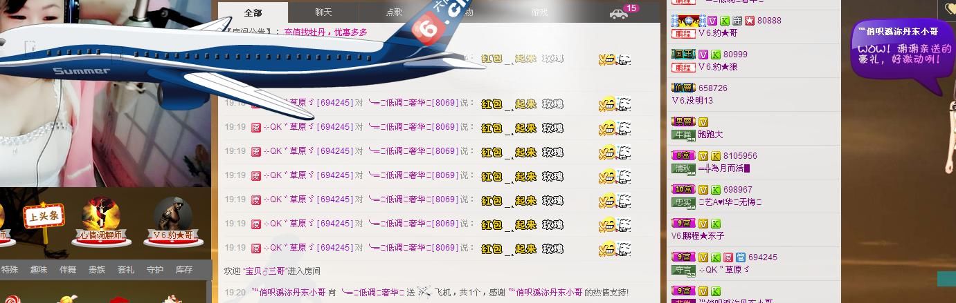 ╰═♡低调♬奢华✿的图片