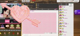 ╰═♡低调♬奢华✿主播照片