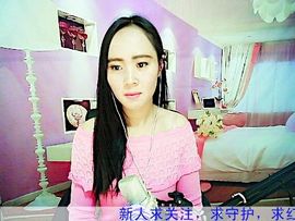 可儿停播主播照片