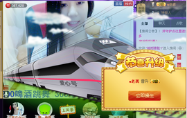 那么~安静主播照片