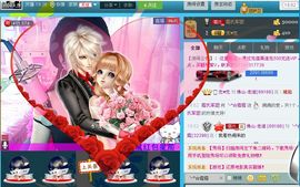 ╰*☆霜霜主播照片